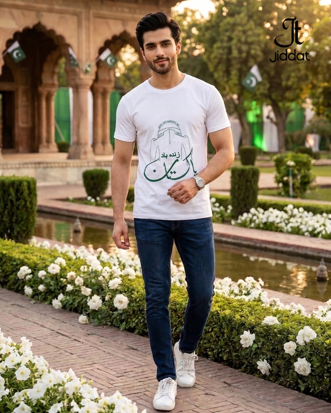 Casual Screen Print Azadi T-Shirt (SP)