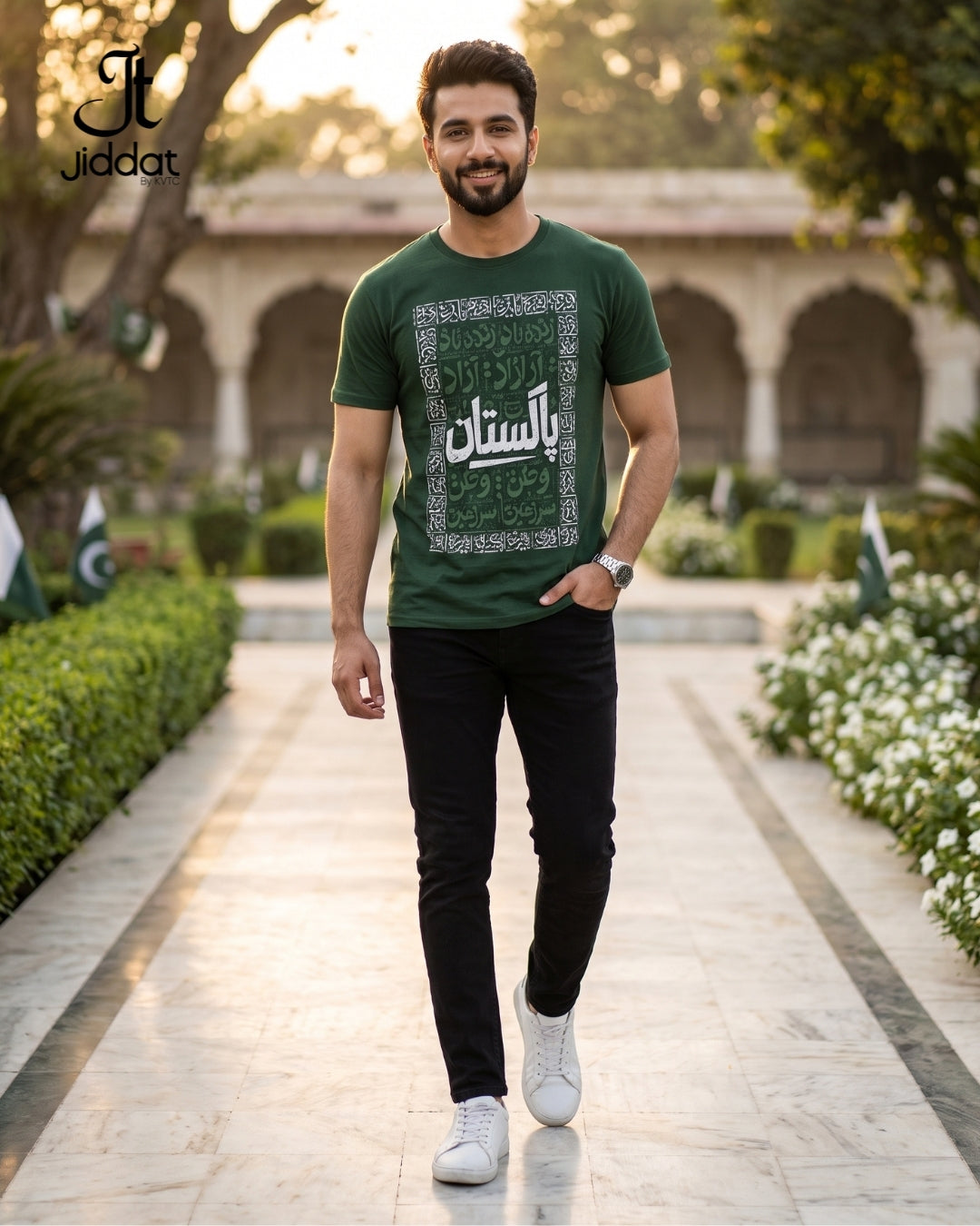 Casual Screen Print Azadi T-Shirt